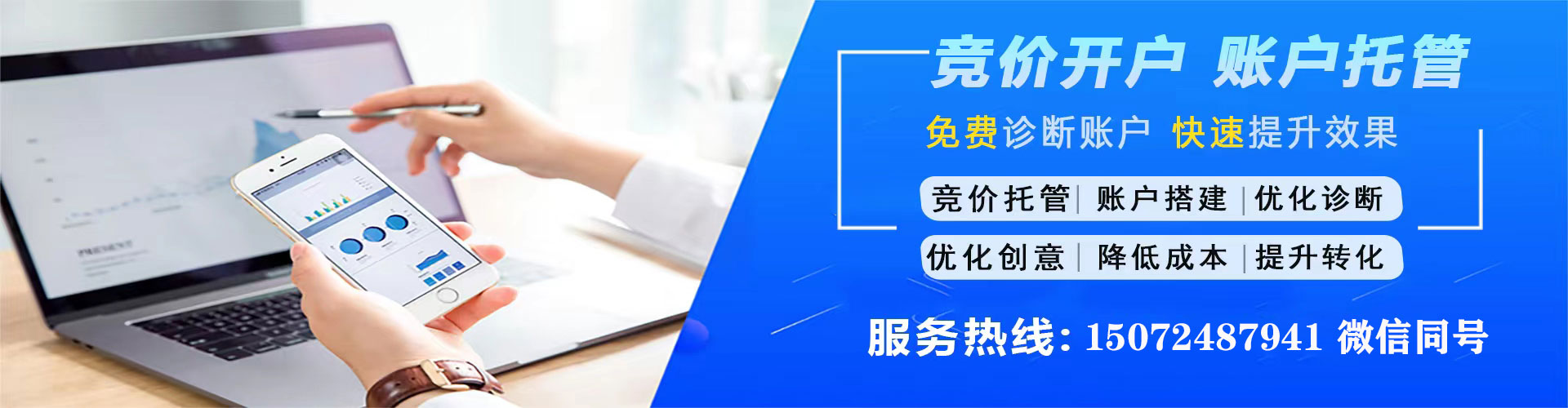钦南如何百度推广