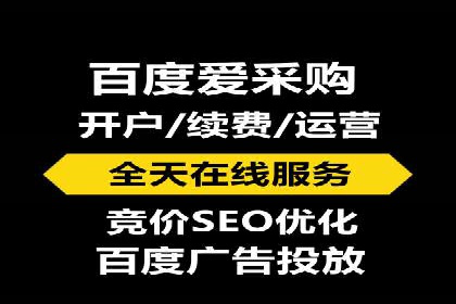 竞价推广开户成本控制：案例分析教你如何省钱